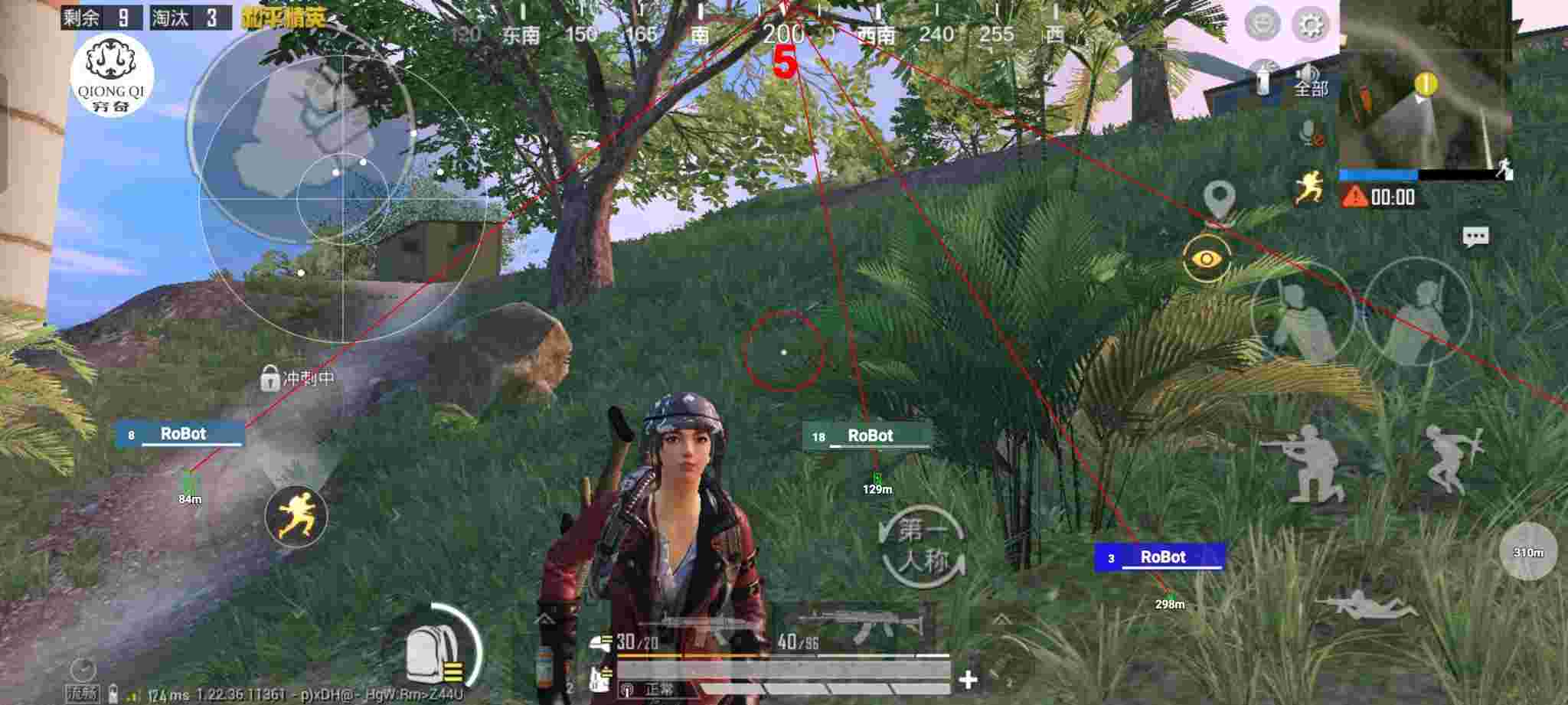和平精英穷奇直装 - 和平精英破解辅助网页版辅助预览图
